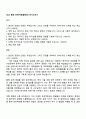 2025 웹젠 전략기획(중화권) 자기소개서 1페이지