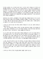 2025 웹젠 홍보직(하반기 채용연계형 인턴십) 자기소개서 자소서 및 면접질문답변 2페이지