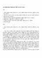 2025 웹젠크레빅스 클라이언트 개발 자기소개서 지원서 1페이지