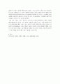 인간과 사회 ) 근래 한국사회에서 발생한 사회문제 중 하나를 선택하여 묘사하고, 이것이 자신의 삶 또는 주변 인물의 삶에 직접적 또는 간접적으로 어떻게 영향을 미치는지 설명한 후, 이러한 현상이 발생하게 된 사회구조적 요인을 사회학적 개념을 사용하여 설명한 7페이지