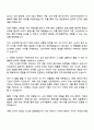 2025 신세계그룹 [마케팅] 직무 자소서와 면접자료 2페이지