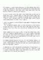 2025 신세계그룹 [마케팅] 직무 자소서와 면접자료 3페이지