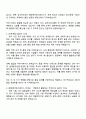2025 한화에어로스페이스 품질 직무 자소서와 면접 2페이지