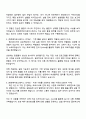 2025 한화에어로스페이스 품질 직무 자소서와 면접 3페이지