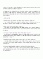 2025 한화에어로스페이스 품질 직무 자소서와 면접 4페이지