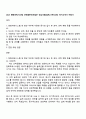 2025 한화파워시스템 선박솔루션사업부 신입사원(설계_기본 1페이지