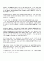 2025 한화파워시스템 선박솔루션사업부 신입사원(설계_기본 2페이지