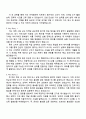 2025 LG유플러스 마케팅전략 자기소개서 지원서와 면접자료 2페이지
