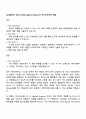 LG유플러스 Back-End(AI Applied Engineer) 자기소개서와 면접 1페이지