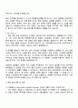 LG유플러스 Back-End(AI Applied Engineer) 자기소개서와 면접 3페이지