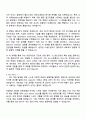 LG유플러스 NW IDC(2025 하반기 신입) 자기소개서 자소서 및 면접 2페이지