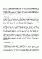 LG유플러스 NW IDC(2025 하반기 신입) 자기소개서 자소서 및 면접 3페이지