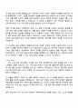 2025 LG유플러스 신입사원(보안) 자기소개서 2페이지