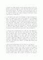 [청주성모병원 간호사 면접 완벽 가이드] 청주성모병원 간호사 면접 실전 경험 기반 핵심 전략과 청주성모병원 간호사 면접기출 60문항 정리 4페이지