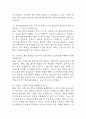 [청주성모병원 간호사 면접 완벽 가이드] 청주성모병원 간호사 면접 실전 경험 기반 핵심 전략과 청주성모병원 간호사 면접기출 60문항 정리 7페이지