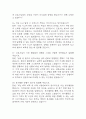 [청주성모병원 간호사 면접 완벽 가이드] 청주성모병원 간호사 면접 실전 경험 기반 핵심 전략과 청주성모병원 간호사 면접기출 60문항 정리 8페이지