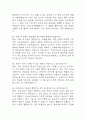 [청주성모병원 간호사 면접 완벽 가이드] 청주성모병원 간호사 면접 실전 경험 기반 핵심 전략과 청주성모병원 간호사 면접기출 60문항 정리 16페이지