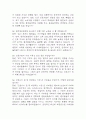 [청주성모병원 간호사 면접 완벽 가이드] 청주성모병원 간호사 면접 실전 경험 기반 핵심 전략과 청주성모병원 간호사 면접기출 60문항 정리 19페이지