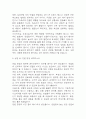 [청주성모병원 간호사 면접 완벽 가이드] 청주성모병원 간호사 면접 실전 경험 기반 핵심 전략과 청주성모병원 간호사 면접기출 60문항 정리 24페이지
