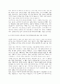 [청주성모병원 간호사 면접 완벽 가이드] 청주성모병원 간호사 면접 실전 경험 기반 핵심 전략과 청주성모병원 간호사 면접기출 60문항 정리 25페이지