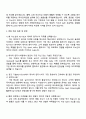 이노션 데이터 엔지니어(AD-TECH) 자기소개서 3페이지