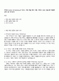 카카오 Service & Business_AI 서비스 기획 면접 준비 자료, 카카오 2026 신입크루 면접족보와 1분 자기소개 1페이지