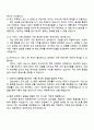 카카오 Service & Business_AI 서비스 기획 면접 준비 자료, 카카오 2026 신입크루 면접족보와 1분 자기소개 2페이지