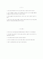 [건강보험심사평가원 자기소개서] 2025년 하반기 건강보험심사평가원 체험형 청년인턴 사무행정 자기소개서 체험형 청년인턴 자기소개서 건강보험심사평가원 자소서 2페이지