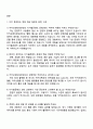2025 카카오엔터테인먼트 Biz & Service 디지털콘텐츠 운영 2페이지