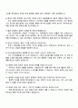 2025 카카오엔터테인먼트 Biz & Service 디지털콘텐츠 운영 3페이지