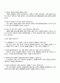 2025 카카오엔터테인먼트 Biz & Service 디지털콘텐츠 운영 4페이지