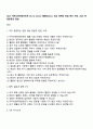 2025 카카오엔터테인먼트 Biz & Service 멜론(Melon) 사업 마케팅 면접 준비 자료 1페이지