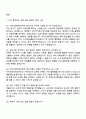 카카오엔터테인먼트 Biz & Service 광고사업 2026 면접준비자료 2페이지