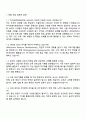 2026 카카오엔터테인먼트 Corporate_HRD 2페이지