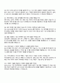 2026 카카오페이 Tech BE(Back-End) 면접질문과 답변 3페이지