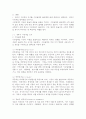 (2025학년도 2학기 중간과제물, 공공재정과감사, 공통형) (1) 정부의 시장개입 근거를 시장실패와 불공평한 분배 측면에서 설명하고, 정부의 시장개입 한계점을 논하시오. (2) 공공책임성(public accountability)의 의의 및 유형을 설명하고, 공공감사제도의 필요성을 설명하는 이론 가운데 하나를 선택하여 공공감사가 공공책임성을 제고하는데 어떤 역할을 할 수 있는지에 대하여 자유롭게 설명하시오. 3페이지