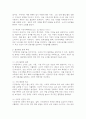 (2025학년도 2학기 중간과제물, 공공재정과감사, 공통형) (1) 정부의 시장개입 근거를 시장실패와 불공평한 분배 측면에서 설명하고, 정부의 시장개입 한계점을 논하시오. (2) 공공책임성(public accountability)의 의의 및 유형을 설명하고, 공공감사제도의 필요성을 설명하는 이론 가운데 하나를 선택하여 공공감사가 공공책임성을 제고하는데 어떤 역할을 할 수 있는지에 대하여 자유롭게 설명하시오. 4페이지