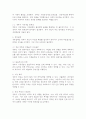 (2025학년도 2학기 중간과제물, 공공재정과감사, 공통형) (1) 정부의 시장개입 근거를 시장실패와 불공평한 분배 측면에서 설명하고, 정부의 시장개입 한계점을 논하시오. (2) 공공책임성(public accountability)의 의의 및 유형을 설명하고, 공공감사제도의 필요성을 설명하는 이론 가운데 하나를 선택하여 공공감사가 공공책임성을 제고하는데 어떤 역할을 할 수 있는지에 대하여 자유롭게 설명하시오. 5페이지