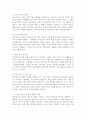 (2025학년도 2학기 중간과제물, 공공재정과감사, 공통형) (1) 정부의 시장개입 근거를 시장실패와 불공평한 분배 측면에서 설명하고, 정부의 시장개입 한계점을 논하시오. (2) 공공책임성(public accountability)의 의의 및 유형을 설명하고, 공공감사제도의 필요성을 설명하는 이론 가운데 하나를 선택하여 공공감사가 공공책임성을 제고하는데 어떤 역할을 할 수 있는지에 대하여 자유롭게 설명하시오. 8페이지