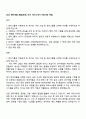 2025 한미약품 (품질보증) 직무 자기소개서 지원서와 면접 1페이지