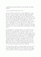 유아동작교육 2025학년도 2학기 중간] 1. 영유아의 발달 특성을 요약하여 제시하고, 이에 따른 동작교육을 위한 시사점을 기술하시오. 2. 유아동작교육을 위한 활동 자료 중 대도구와 소도구의 종류와 특성을 기술하시오. 3페이지
