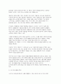 유아동작교육 2025학년도 2학기 중간] 1. 영유아의 발달 특성을 요약하여 제시하고, 이에 따른 동작교육을 위한 시사점을 기술하시오. 2. 유아동작교육을 위한 활동 자료 중 대도구와 소도구의 종류와 특성을 기술하시오. 8페이지