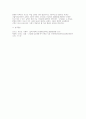 [교육사회학] 2025년 2학기 중간과제, 교육문제를 직간접적으로 다룬 영화나 드라마를 한편 자유롭게 선택 (교육사회학 중간과제) 10페이지
