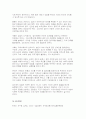 농업경영학 2025년 2학기 방송통신대 중간과제물] 우리나라 농업은 가족 중심의 농업경영이 대부분이나 법인경영이 점차 증가하고 있다. 아래의 문제에 대해서 답하세요 (농업경영학) 10페이지