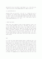 인간과과학 일산화탄소 중독사고 사례 조사 및 분석 10페이지