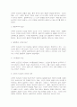 인간과교육(후기 현대철학적 인간 이해 관점, 콜버그)  1. 후기 현대철학적 인간 이해의 관점에서 강조되고 있는 인간관의 특징을 설명하고, 이러한 관점에서 종래의 과학적 인간관을 비판적으로 고찰하시오. 2. 콜버그(Kohlberg)의 도덕성 발달이론을 설명하고, 그 교육적 시사점을 논하시오. 4페이지