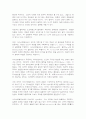 철학의이해22 4페이지