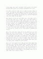 철학의이해22 10페이지
