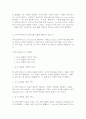 철학의이해22 14페이지