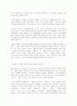 철학의이해22 15페이지